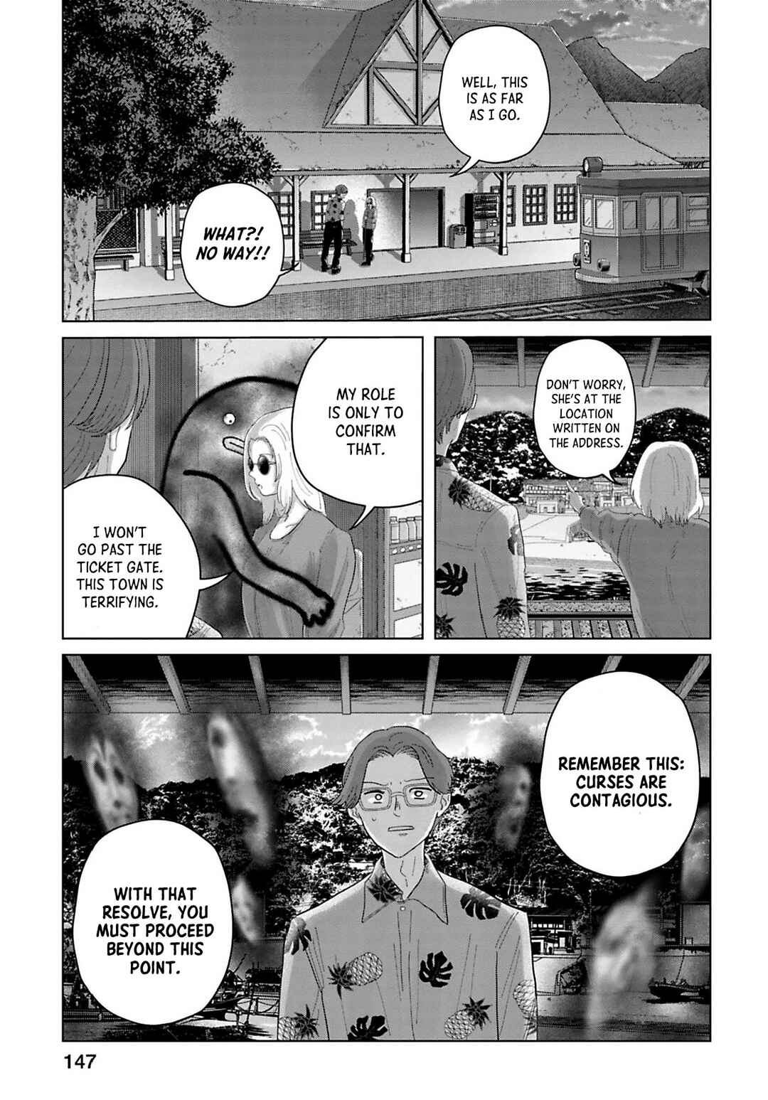 Page 7 Chapter 10 Kanjuten