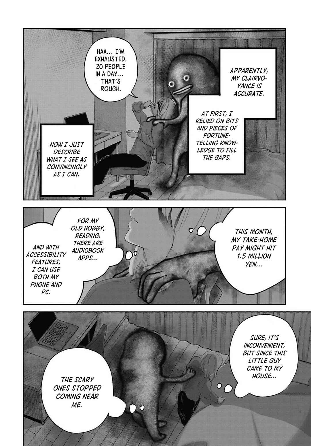 Page 6 Chapter 8 Kanjuten
