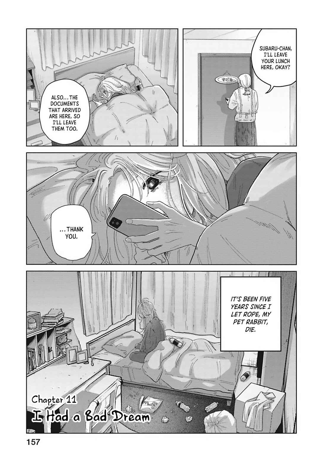 Page 1 Chapter 11 Kanjuten
