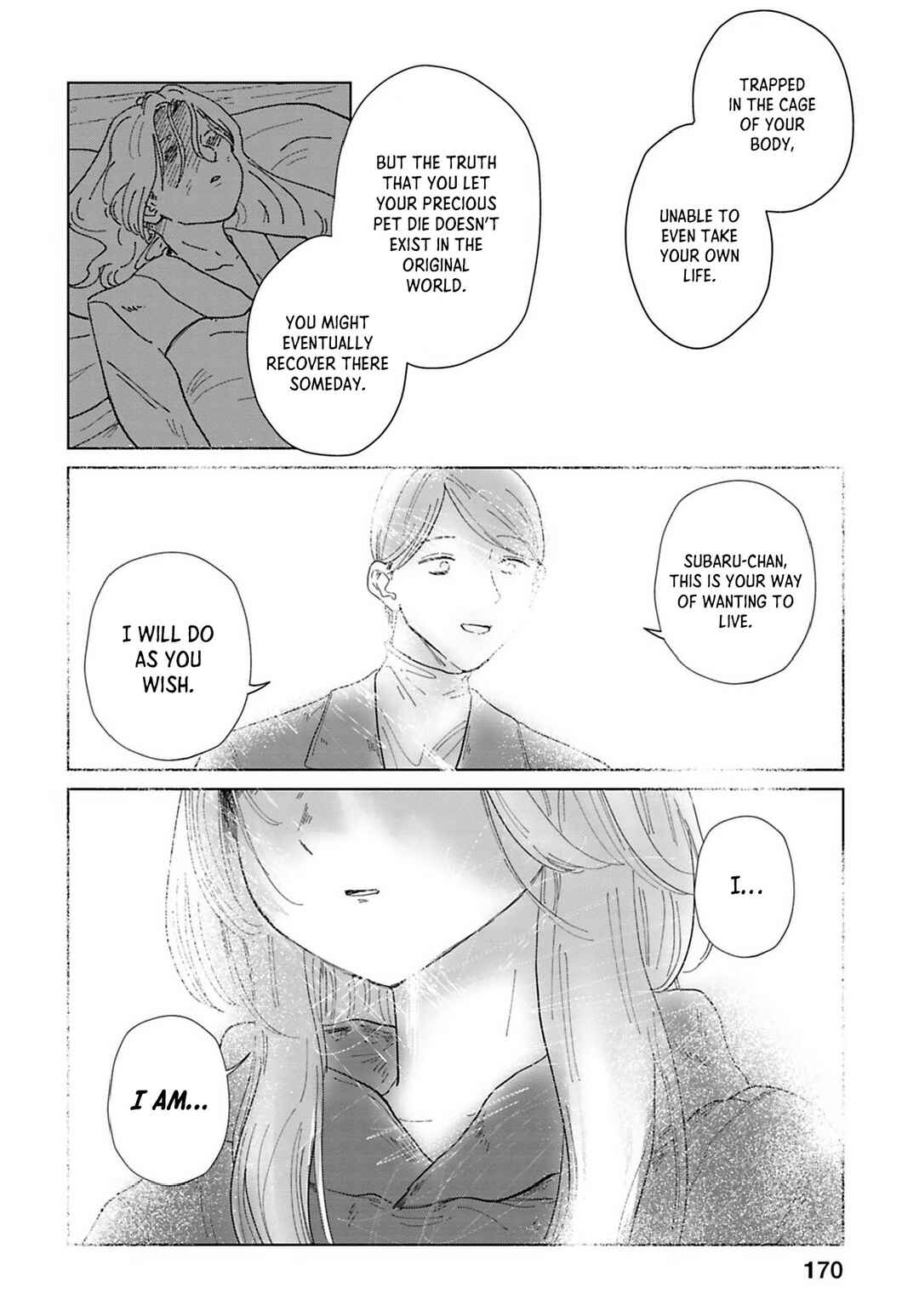 Page 14 Chapter 11 Kanjuten
