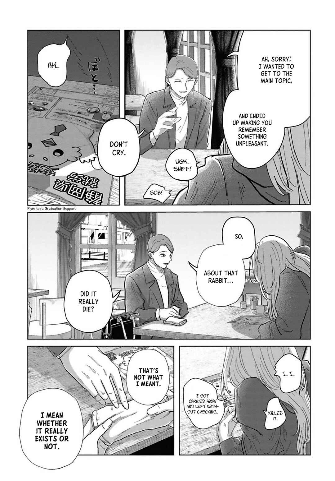 Page 9 Chapter 11 Kanjuten