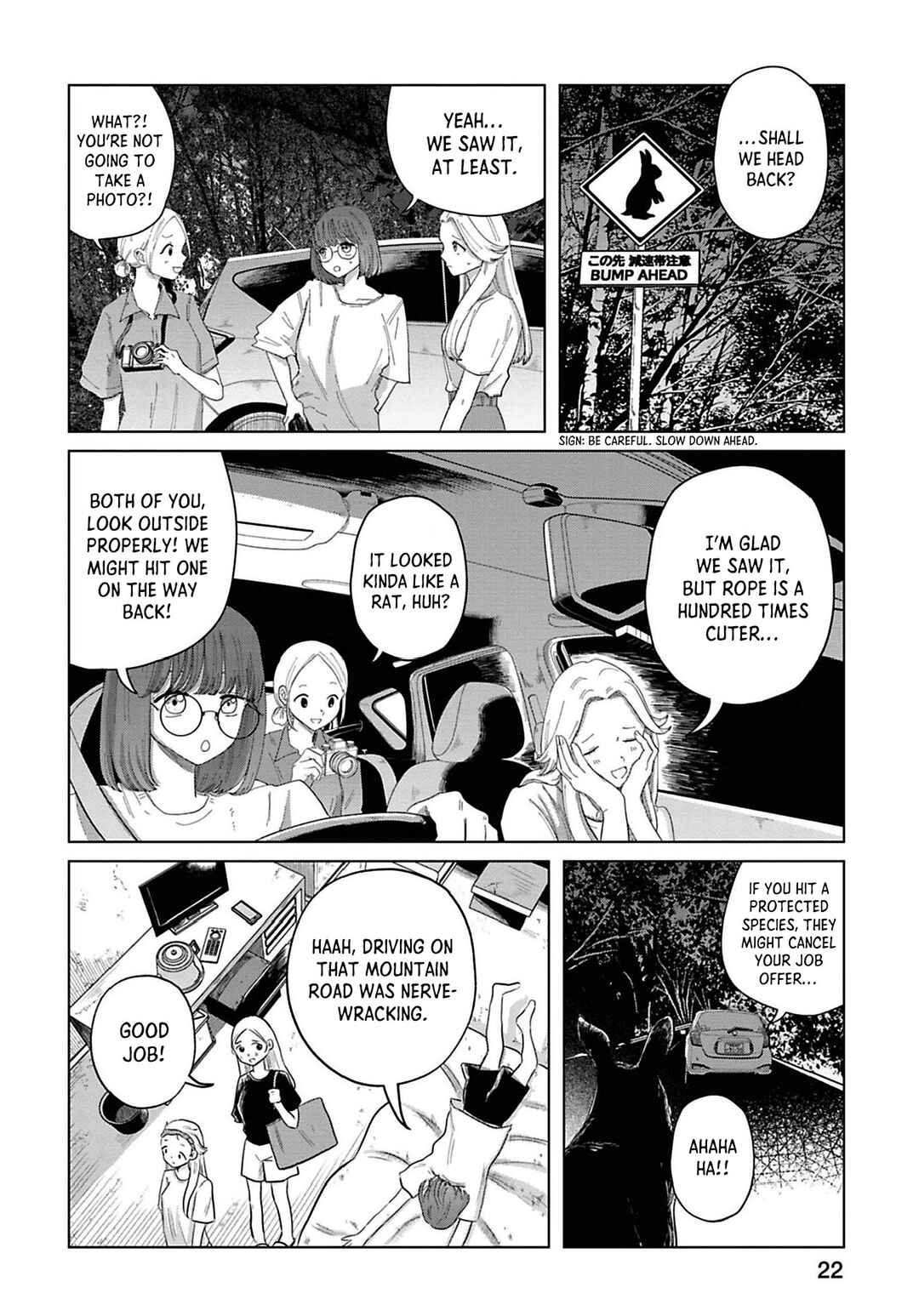 Page 6 Chapter 2 Kanjuten