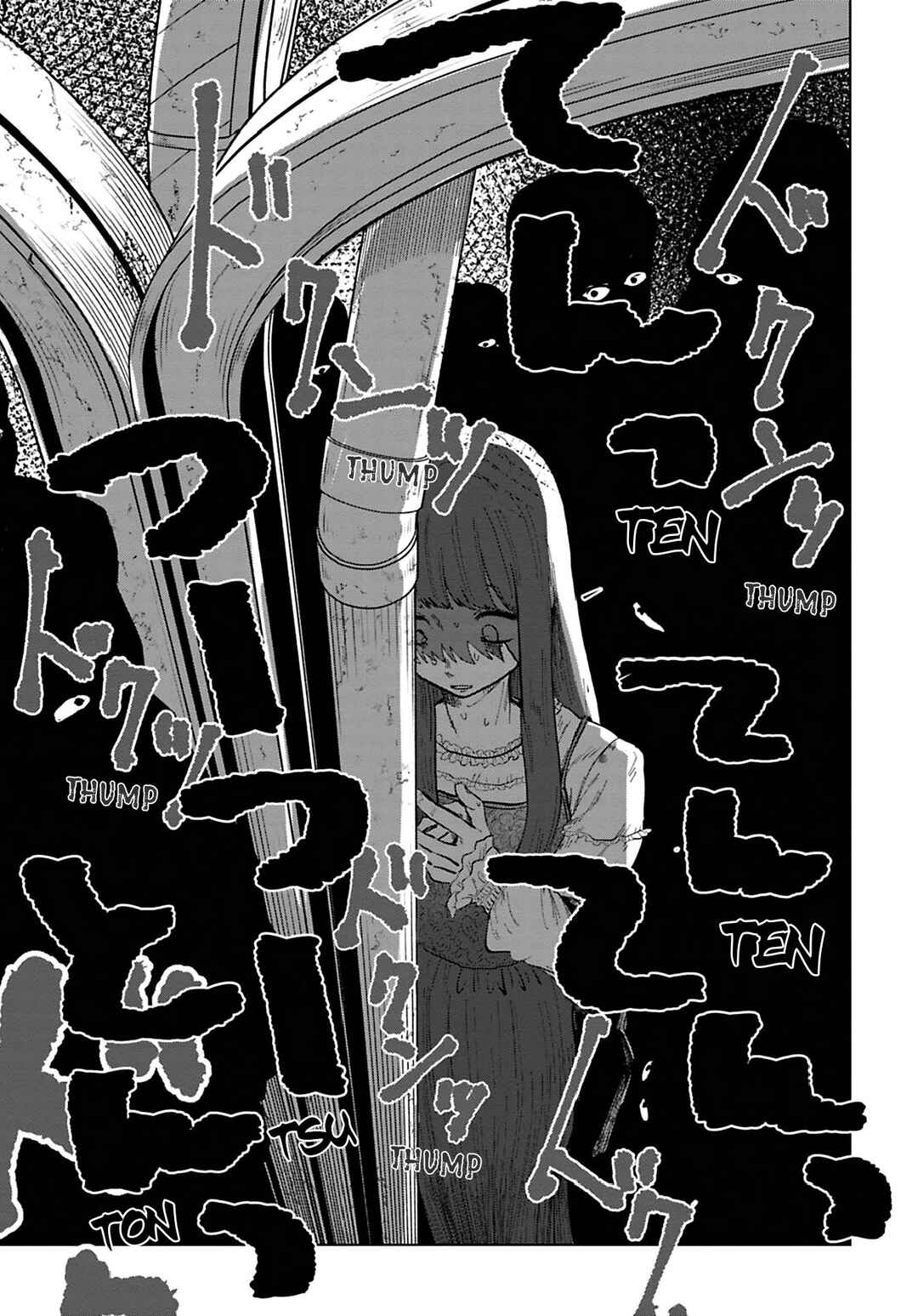 Page 15 Chapter 6 Kanjuten
