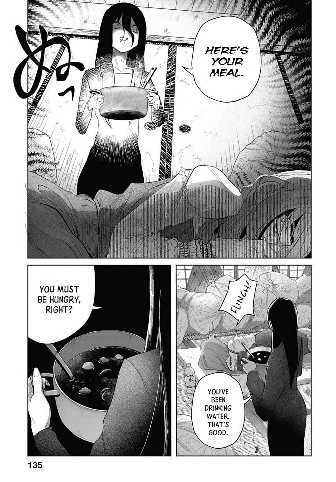 Page 11 Chapter 9 Kanjuten