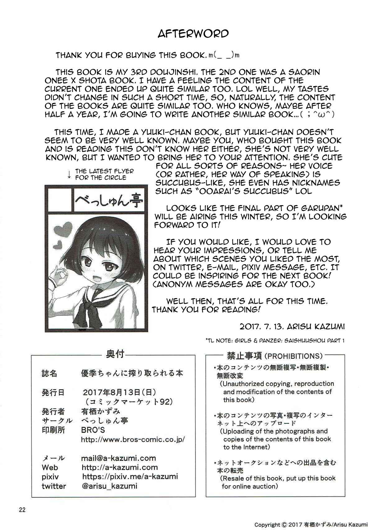 Page 21 Chapter Unknown_7260 GIRLS und PANZER - Yuuki-chan ni Shiboritorareru Hon (Doujinshi)