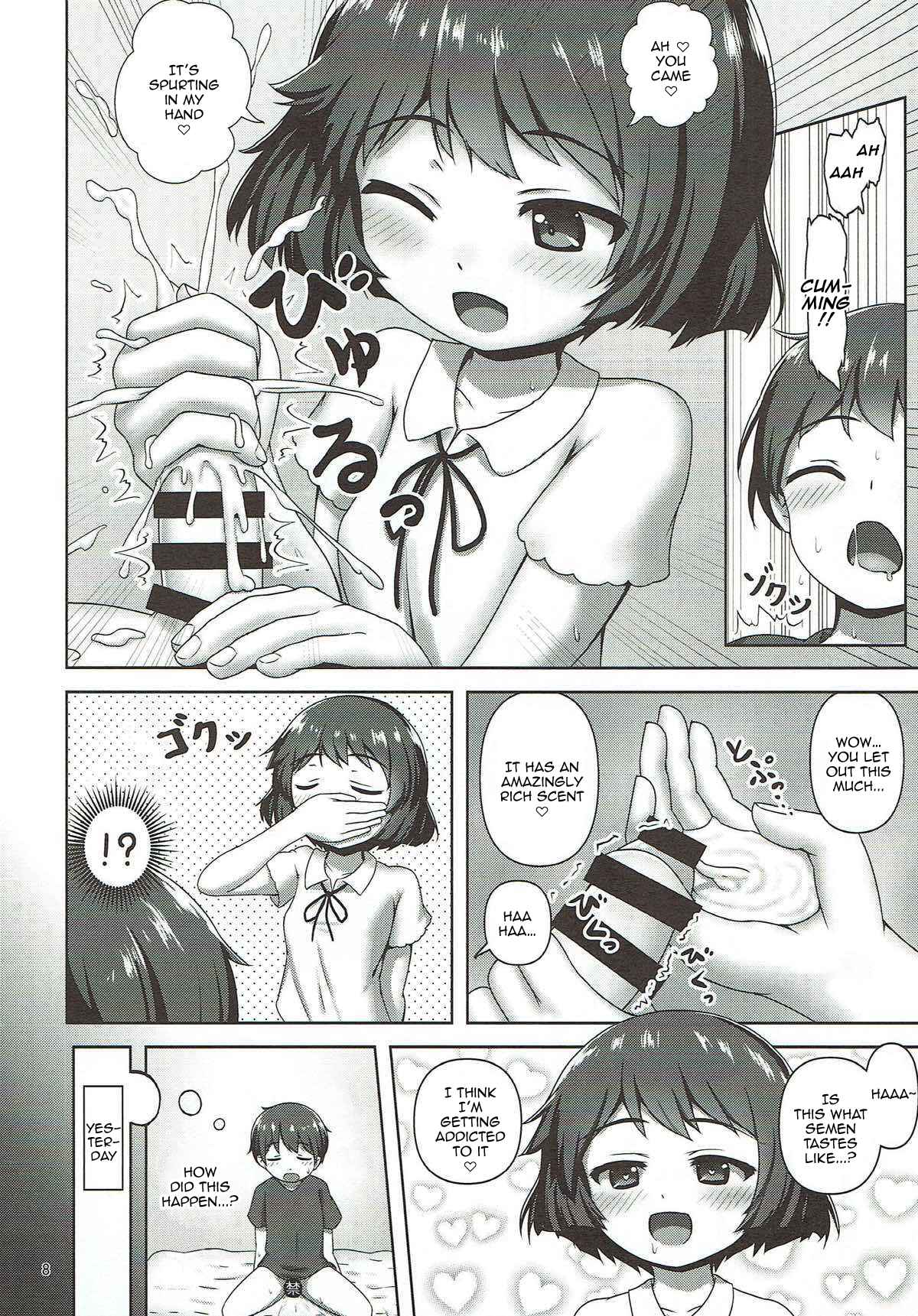 Page 7 Chapter Unknown_7260 GIRLS und PANZER - Yuuki-chan ni Shiboritorareru Hon (Doujinshi)