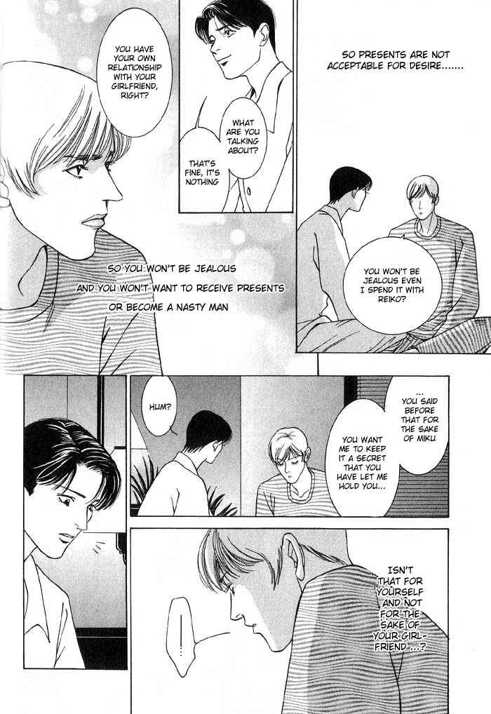 Page 12 Chapter 4 The Limits that Desire Allows Us