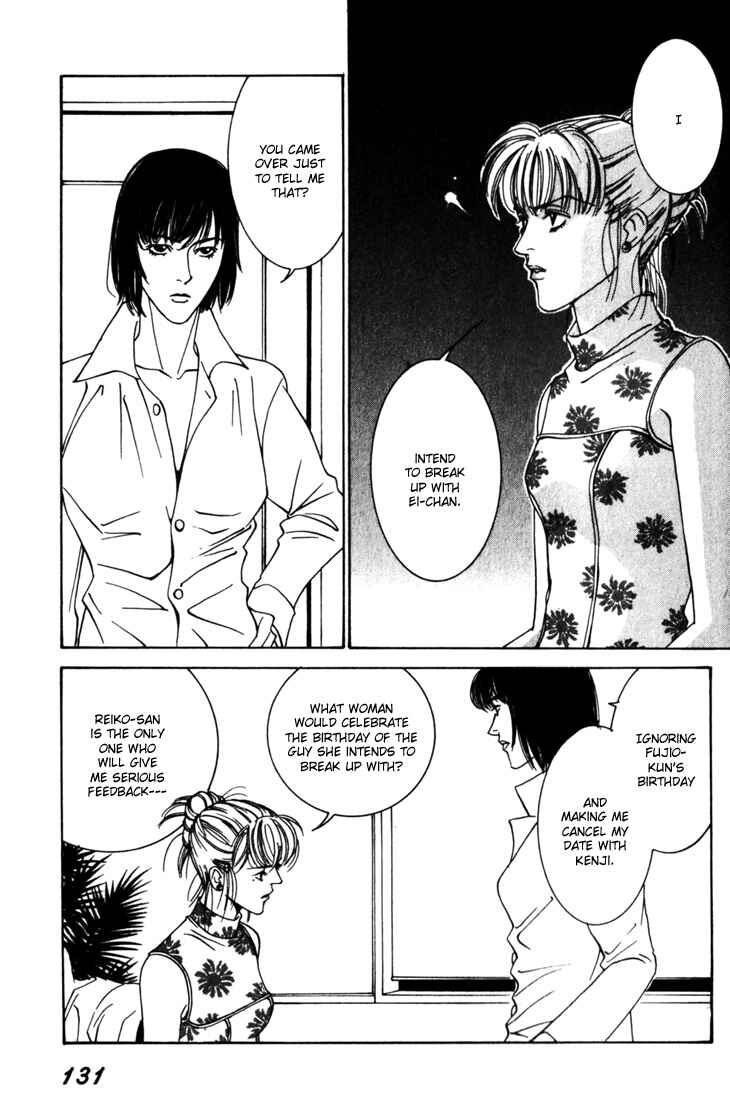 Page 24 Chapter 8 The Limits that Desire Allows Us