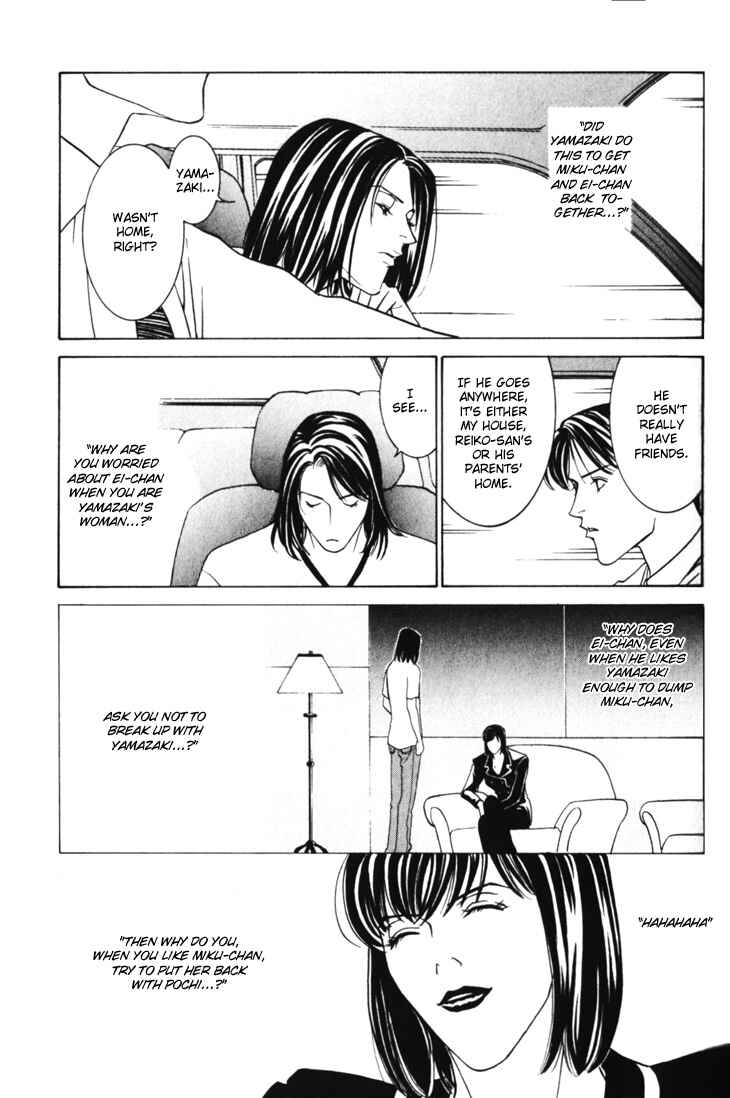 Page 15 Chapter 12 The Limits that Desire Allows Us