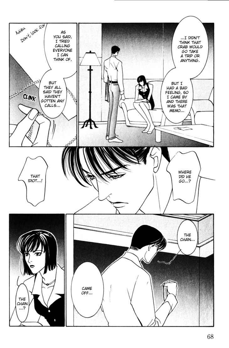 Page 2 Chapter 12 The Limits that Desire Allows Us