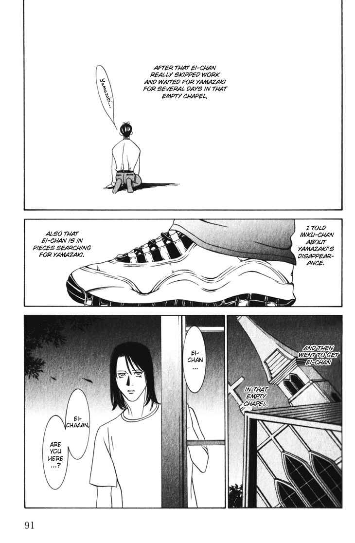 Page 25 Chapter 12 The Limits that Desire Allows Us