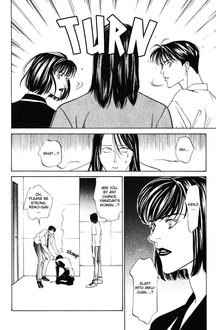 Page 8 Chapter 12 The Limits that Desire Allows Us