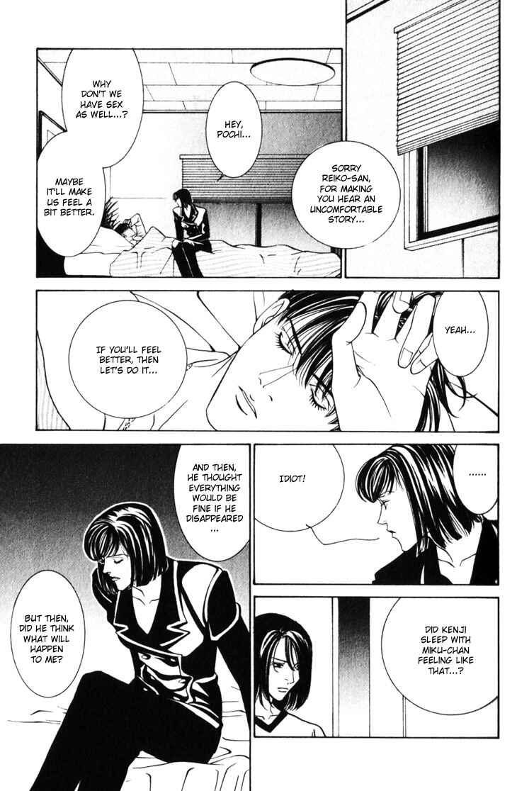 Page 9 Chapter 12 The Limits that Desire Allows Us