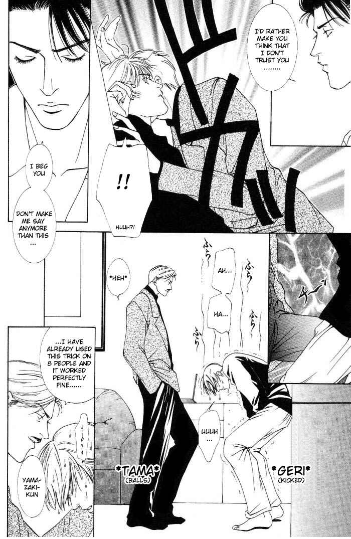 Page 24 Chapter 2 The Limits that Desire Allows Us
