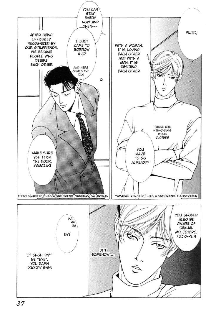 Page 3 Chapter 2 The Limits that Desire Allows Us