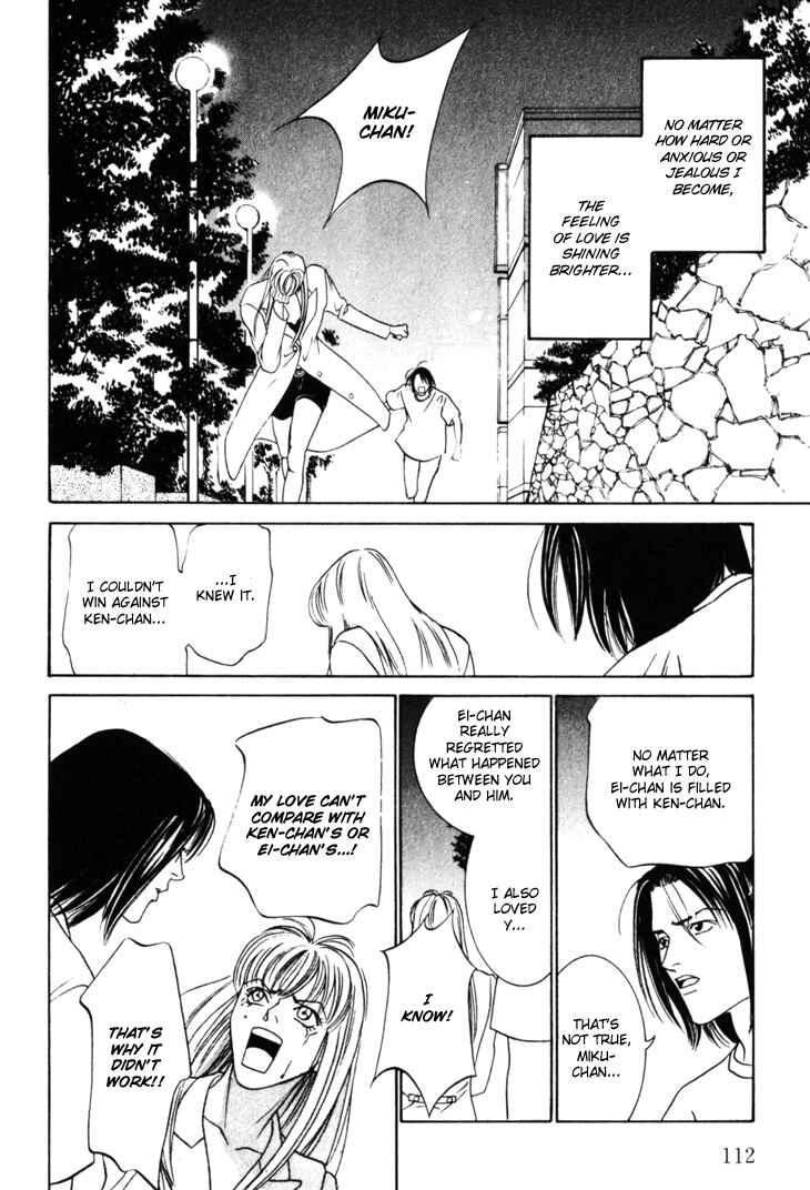 Page 14 Chapter 13 The Limits that Desire Allows Us