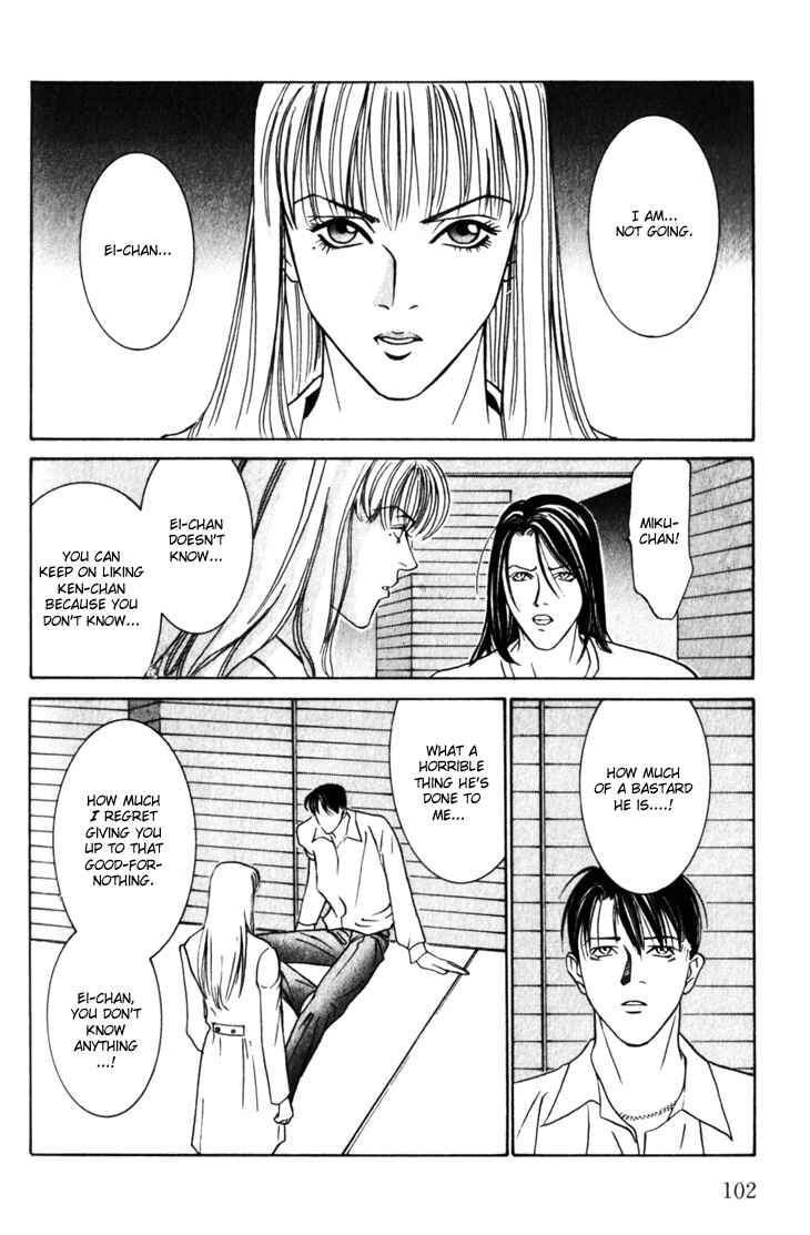 Page 4 Chapter 13 The Limits that Desire Allows Us