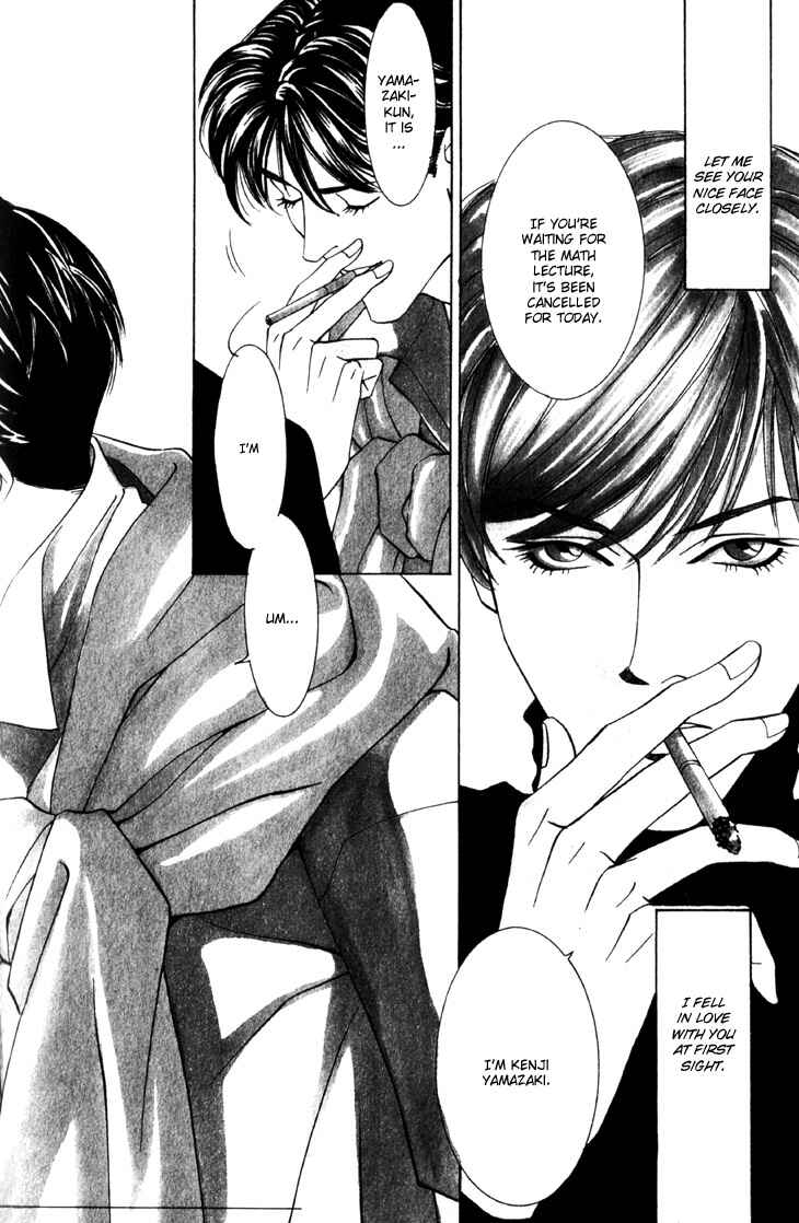 Page 2 Chapter 14 The Limits that Desire Allows Us