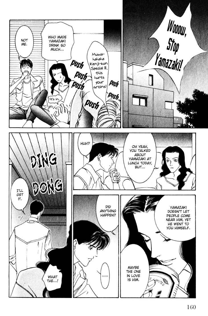 Page 20 Chapter 14 The Limits that Desire Allows Us