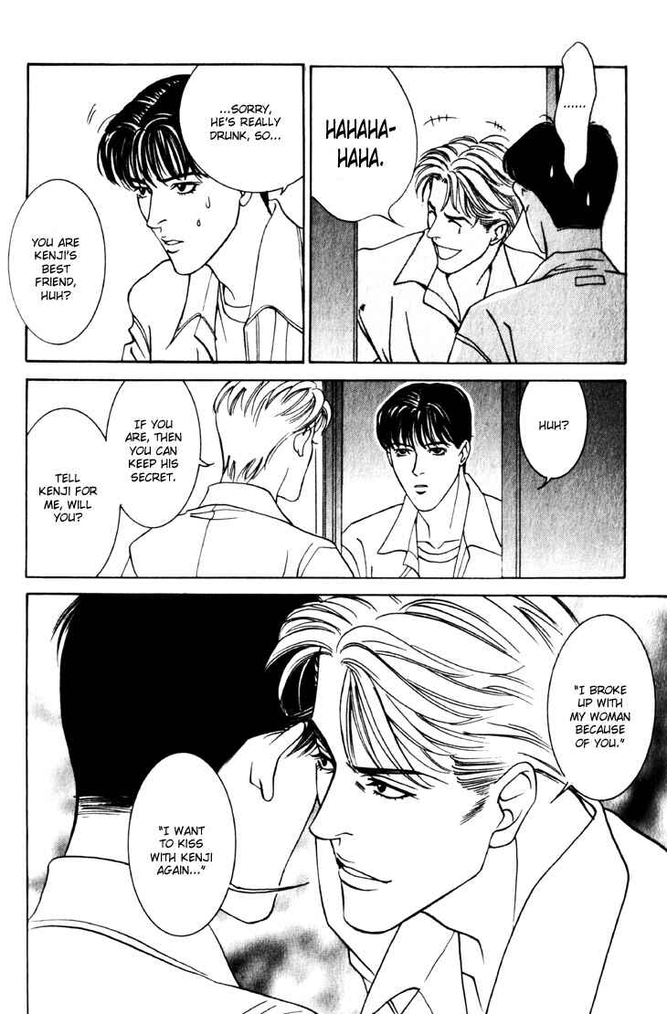 Page 22 Chapter 14 The Limits that Desire Allows Us