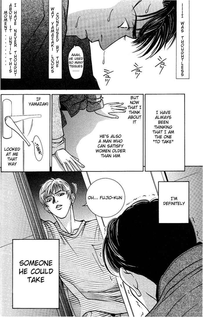Page 18 Chapter 3 The Limits that Desire Allows Us