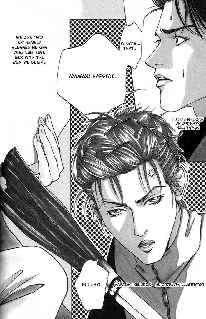 Page 2 Chapter 3 The Limits that Desire Allows Us