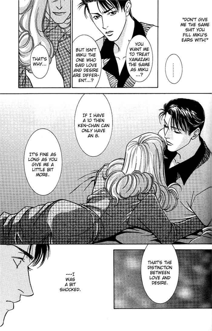 Page 21 Chapter 3 The Limits that Desire Allows Us