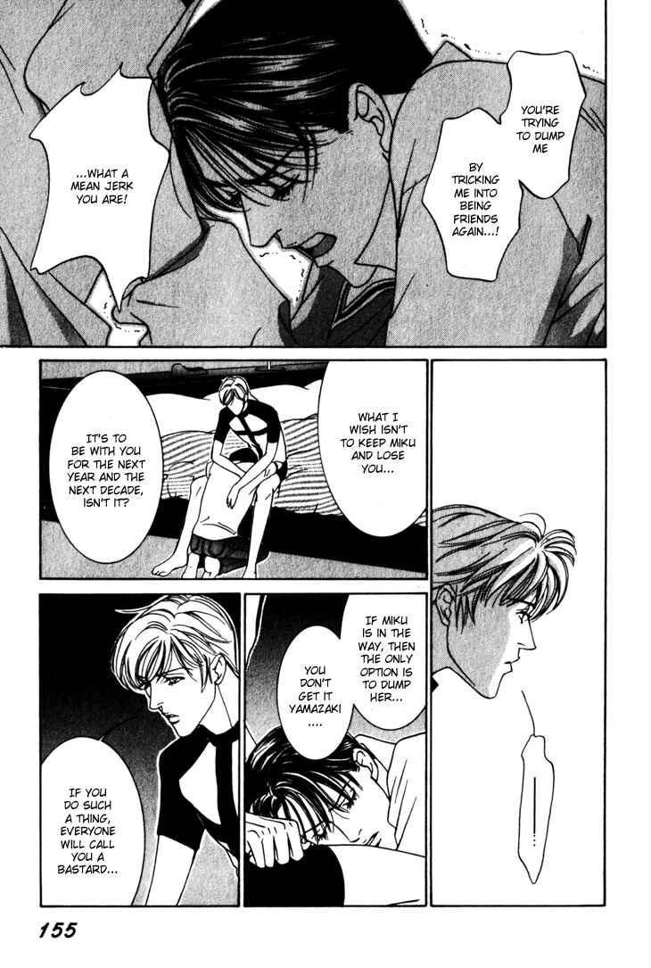 Page 17 Chapter 9 The Limits that Desire Allows Us