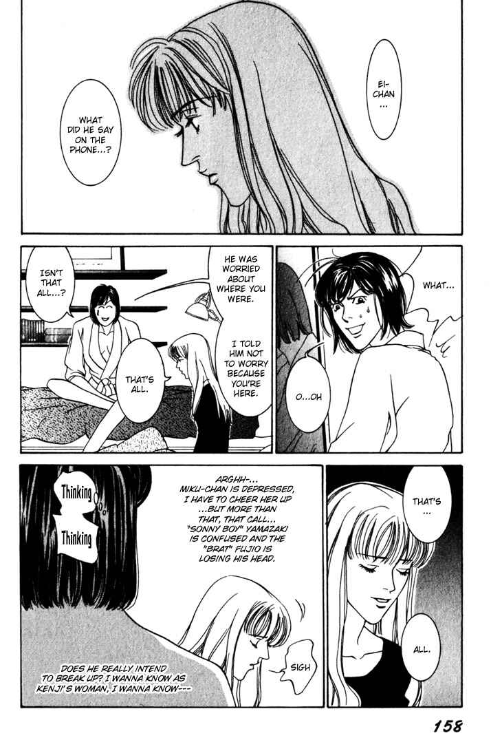 Page 20 Chapter 9 The Limits that Desire Allows Us