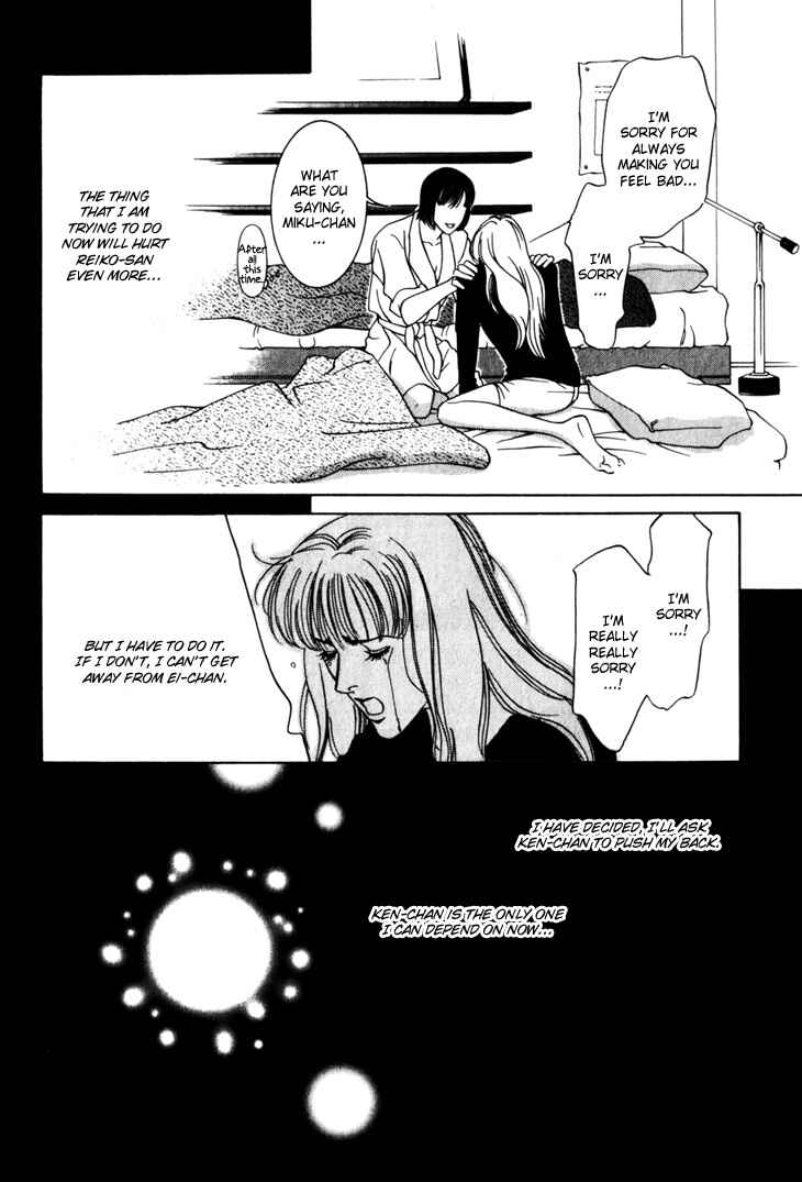 Page 22 Chapter 9 The Limits that Desire Allows Us