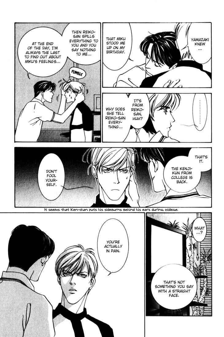 Page 3 Chapter 9 The Limits that Desire Allows Us