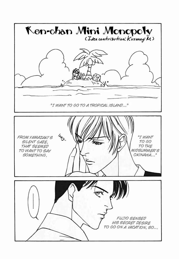 Page 33 Chapter 9 The Limits that Desire Allows Us