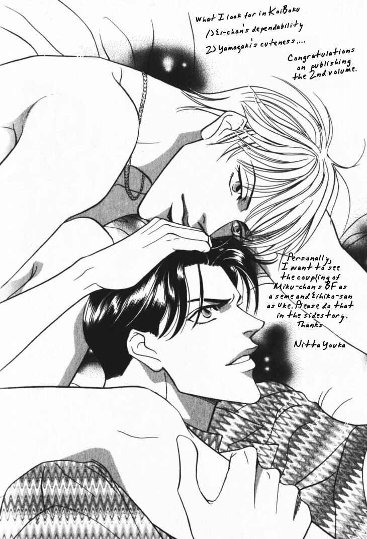 Page 44 Chapter 9 The Limits that Desire Allows Us