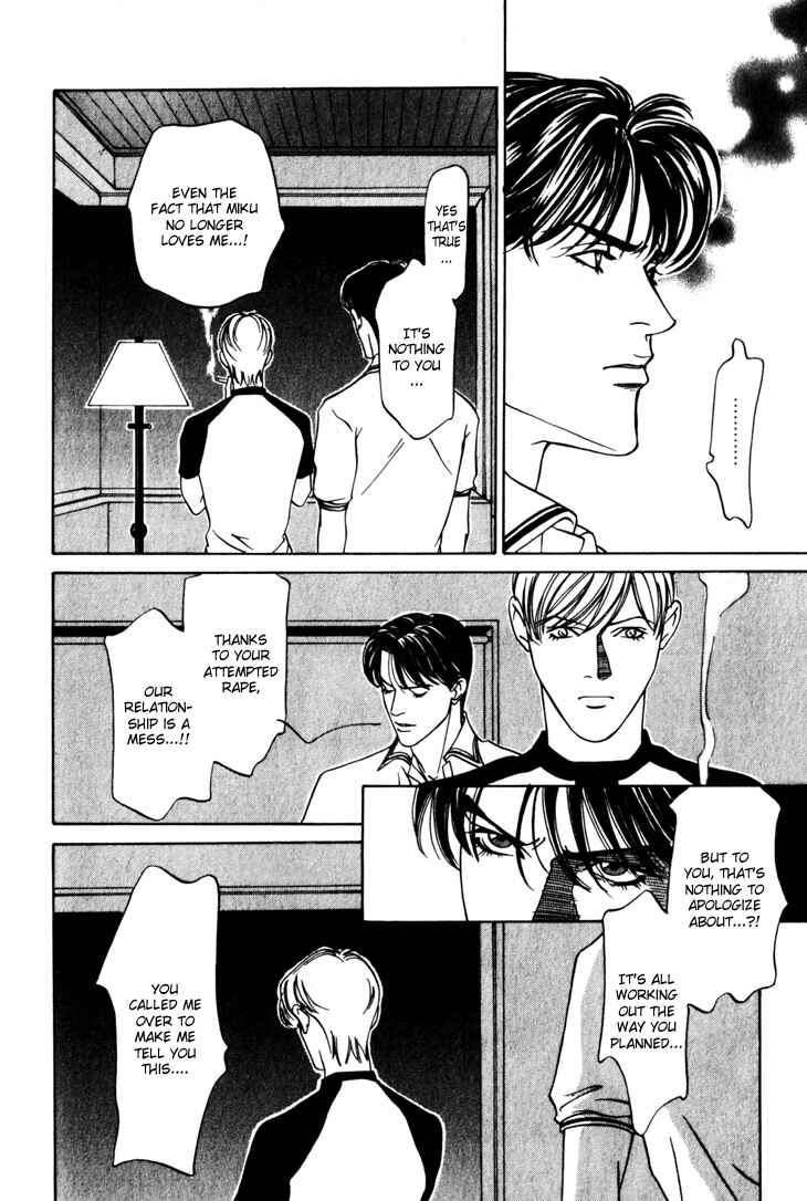 Page 6 Chapter 9 The Limits that Desire Allows Us