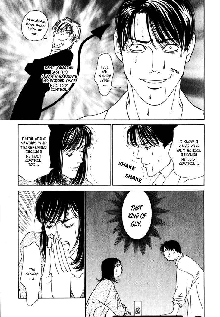 Page 15 Chapter 6 The Limits that Desire Allows Us