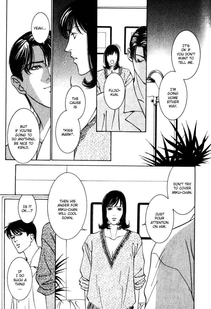 Page 17 Chapter 6 The Limits that Desire Allows Us