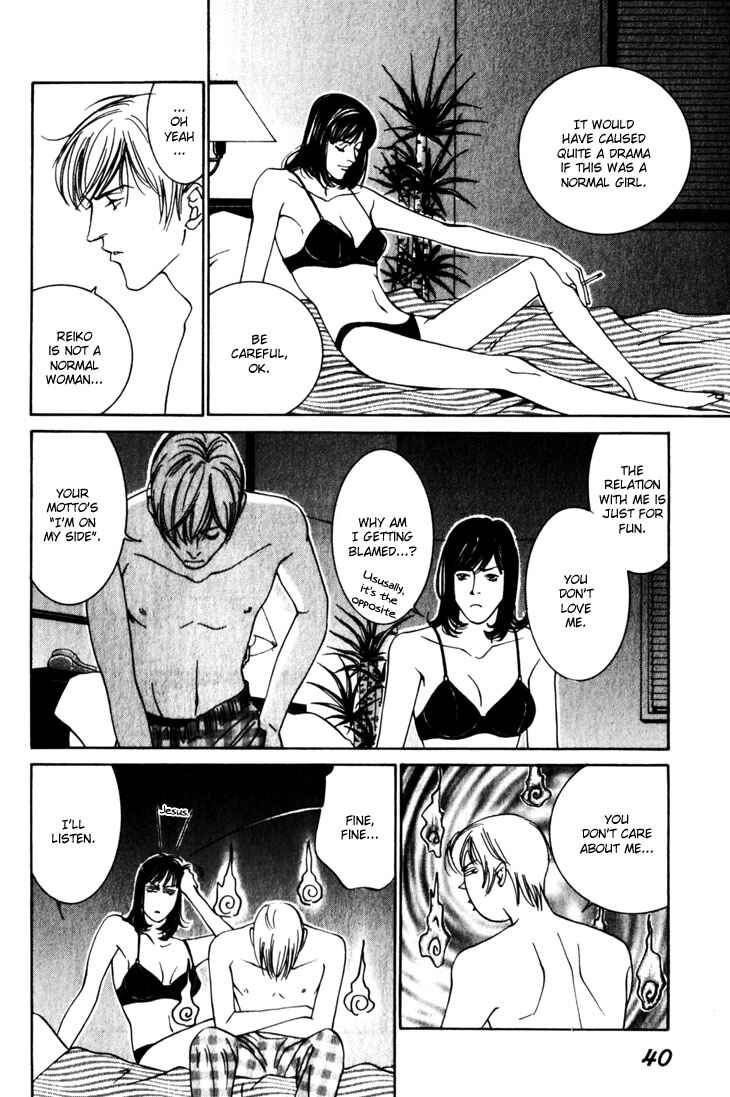 Page 6 Chapter 6 The Limits that Desire Allows Us