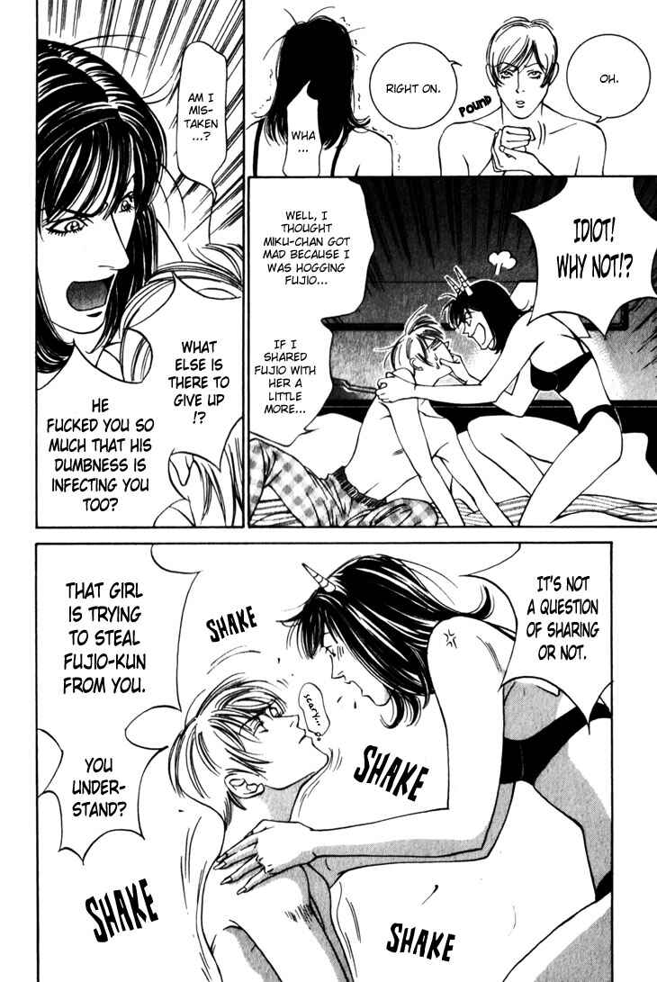Page 8 Chapter 6 The Limits that Desire Allows Us