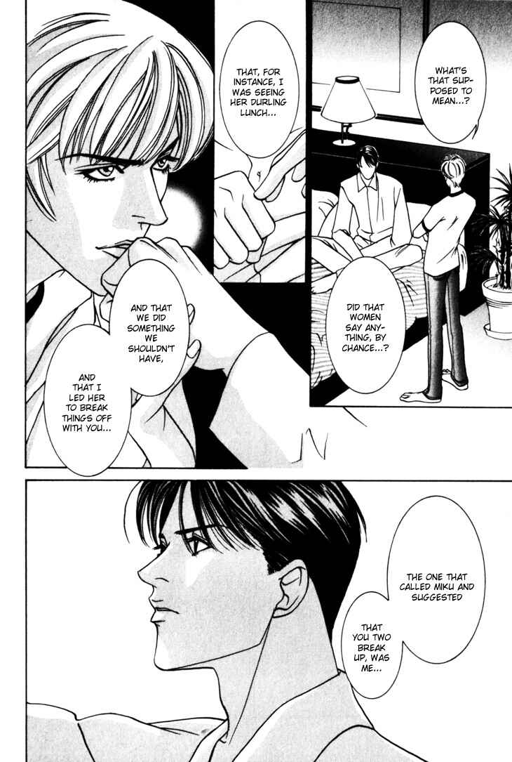 Page 21 Chapter 10 The Limits that Desire Allows Us