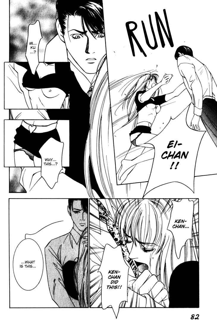 Page 12 Chapter 7 The Limits that Desire Allows Us