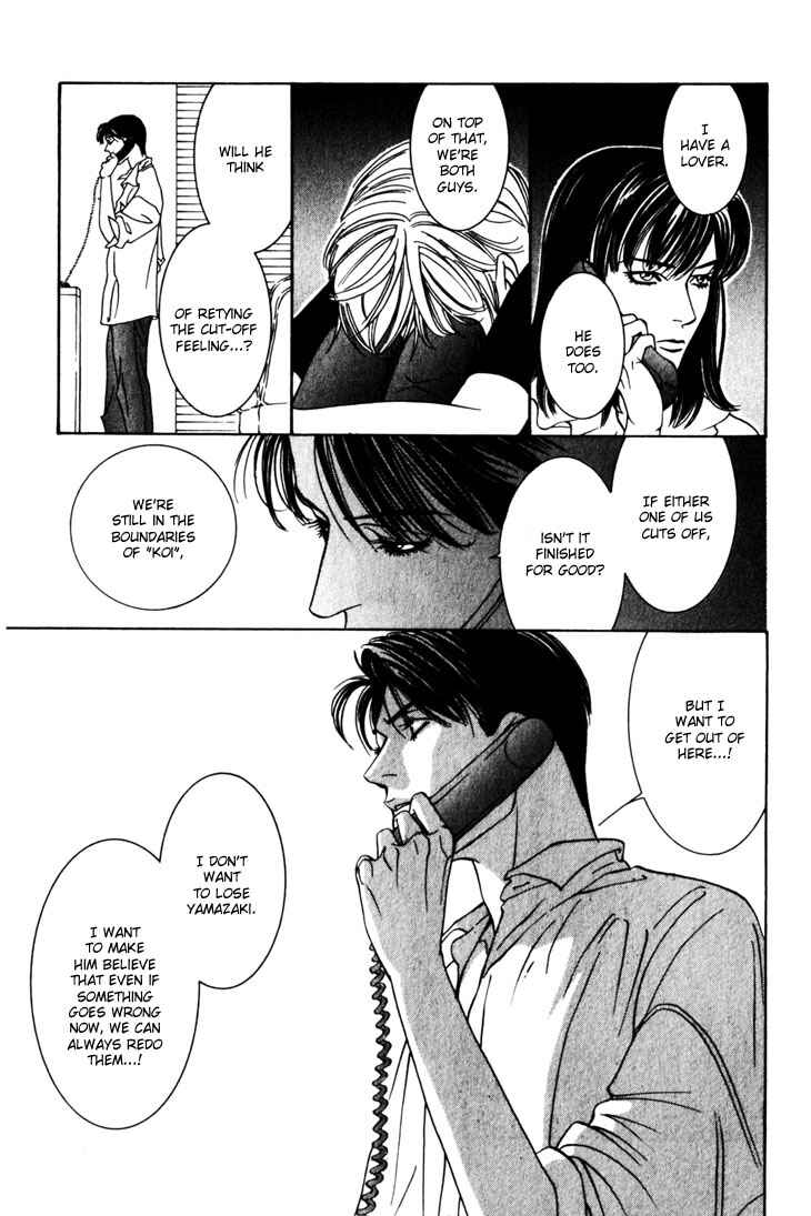 Page 23 Chapter 7 The Limits that Desire Allows Us