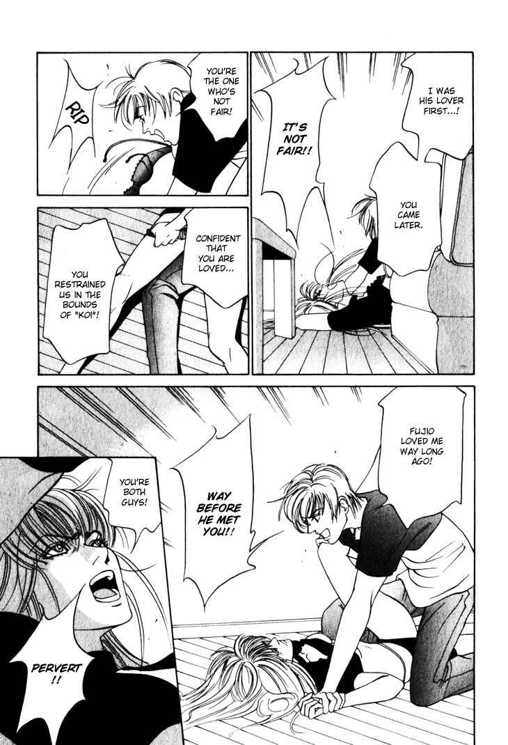 Page 9 Chapter 7 The Limits that Desire Allows Us