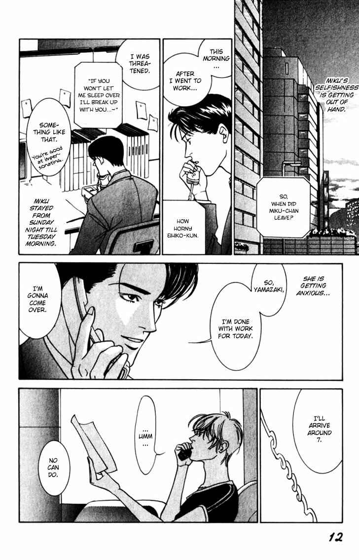 Page 13 Chapter 5 The Limits that Desire Allows Us