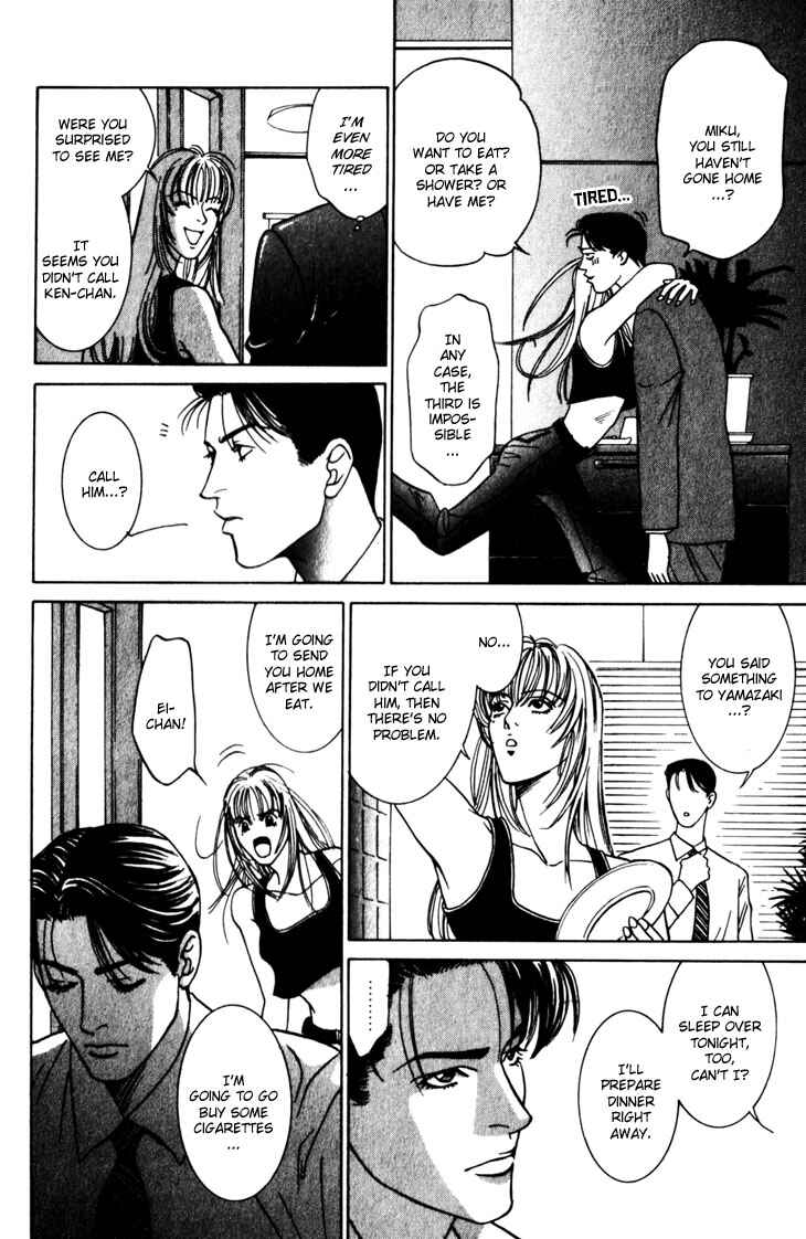 Page 15 Chapter 5 The Limits that Desire Allows Us