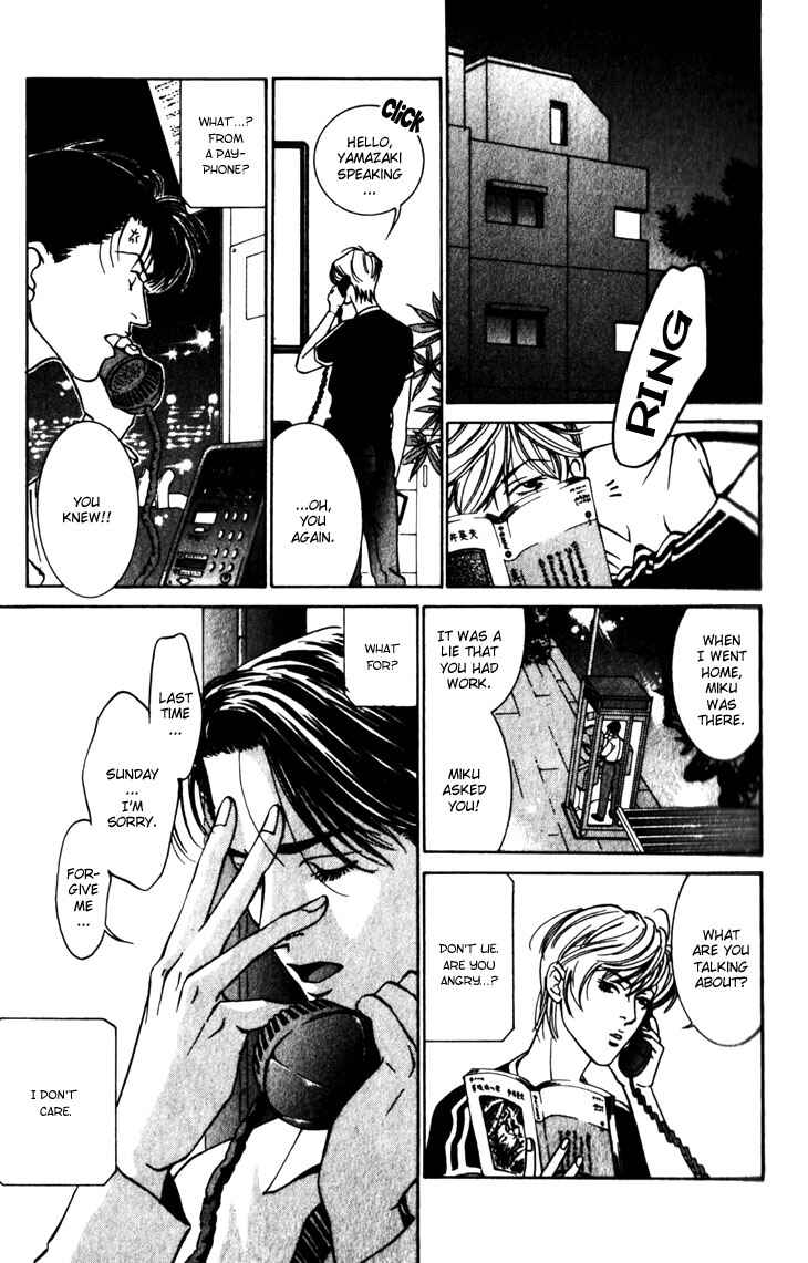 Page 16 Chapter 5 The Limits that Desire Allows Us