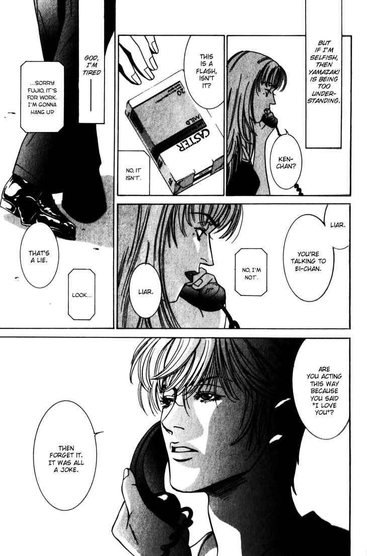 Page 18 Chapter 5 The Limits that Desire Allows Us