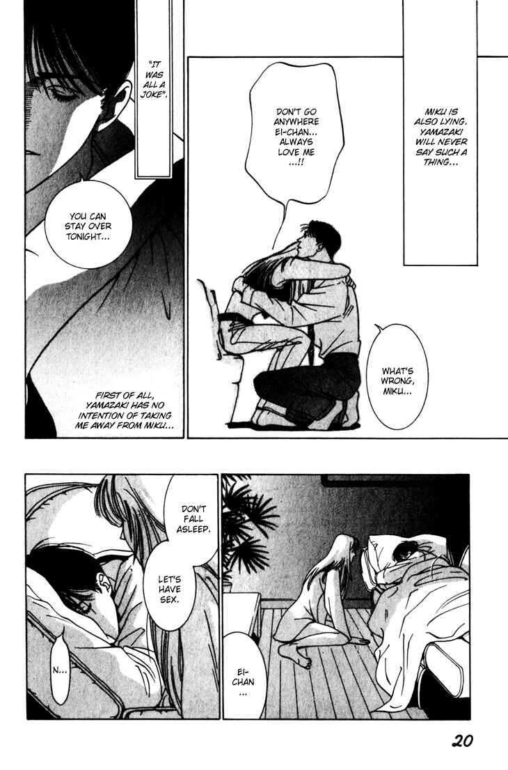 Page 21 Chapter 5 The Limits that Desire Allows Us