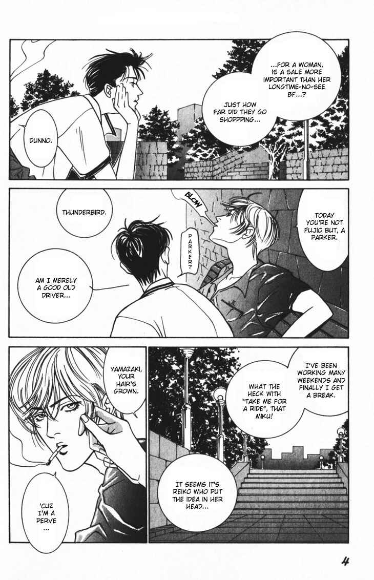 Page 5 Chapter 5 The Limits that Desire Allows Us