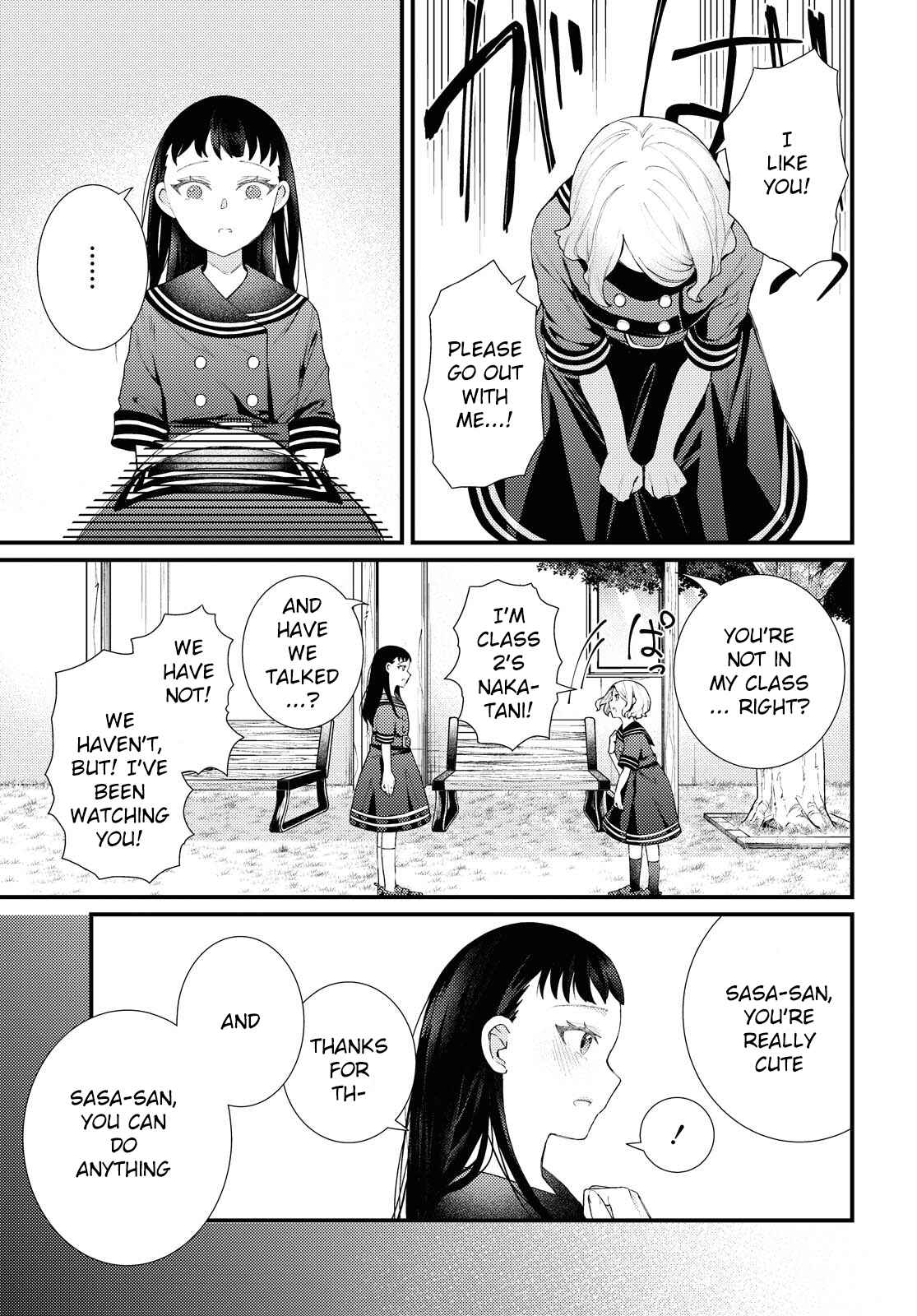 Page 13 Chapter Unknown_ee6a Anata To Watashi Wo Tsunagu Mono