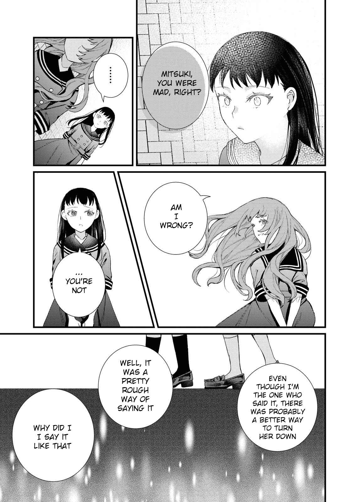 Page 17 Chapter Unknown_ee6a Anata To Watashi Wo Tsunagu Mono